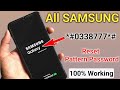 Samsung Mobile Ka Lock Kaise Tode 2025 || How To Unlock Samsung All Phone Forgot Password