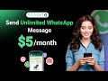 Bulk WhatsApp Marketing 2026 | No Ban Latest Technique
