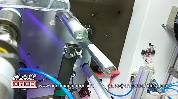 ONCE Machinery OS-175 Automatic One Color Screen Printing Machine Graduated Tubes