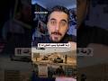 هل مناورات الجيش المصري في سيناء تؤثر علي الاقتصاد