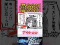 【悲報】ブルーアーカイブミレニアムの生徒さんwwヤバイ事しかしていないと話題にww 【ブルーアーカイブ】 #反応集
