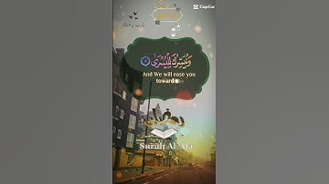 تلاوة خاشعة عطرة مباركة جميلة عذبة للشيخ سعد الغامدي ماتيسر من سورة الأعلى