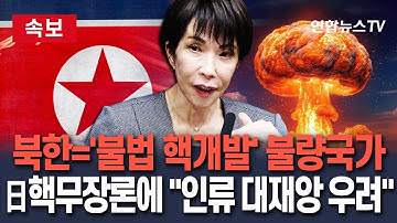 [🔴속보] 
