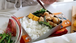 【お弁当作り】あっとう的柔らかさ！鶏のささみ唐揚げ弁当bento＃761