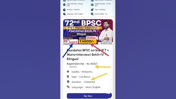 Khan sir new bpsc batch 2025-26, Khan sir new foundation bpsc new batch 2025 #bpsc #khansir