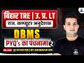 BPSC TRE 4.0 Computer Science 🔥 | DBMS PYQs #2 | UP LT &amp; Rajasthan BCI-SCI Exam 2026