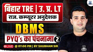 BPSC TRE 4.0 Computer Science 🔥 | DBMS PYQs #2 | UP LT & Rajasthan BCI-SCI Exam 2026 screenshot 4