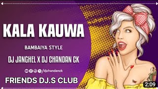 KALA KAUWA KA KHAEGA DJ JANGHEL X DJ CHANDAN CK X FRIENDS DJ.S CLUB