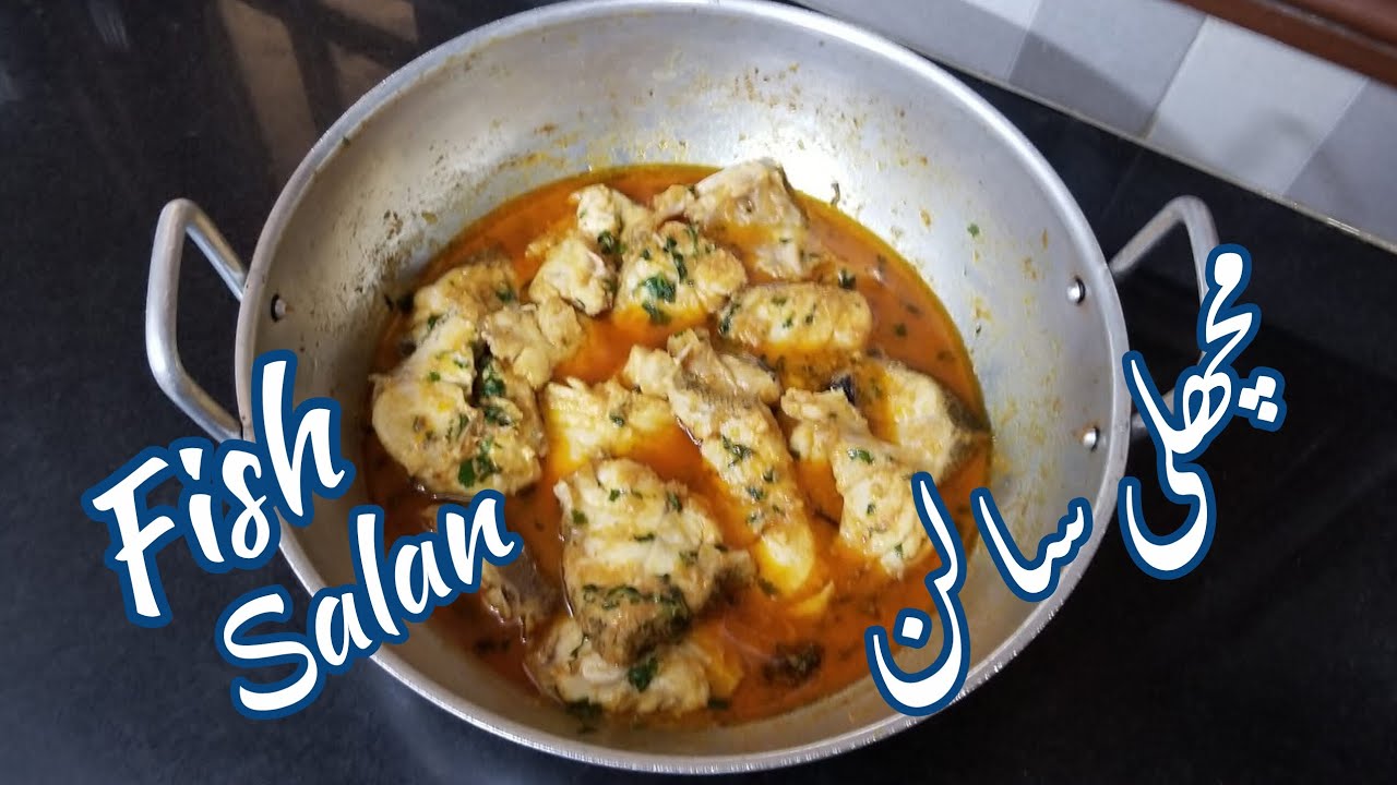 Fish Salan Rice Fish Salan Recipe||Fish Salan Easy||By Cooking With Saira Khatri....👉😊 ...