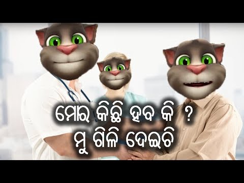 doctor-and-patient-||-part_3-||-odia-full-comedy-||-hasantu-aau-hasaantu