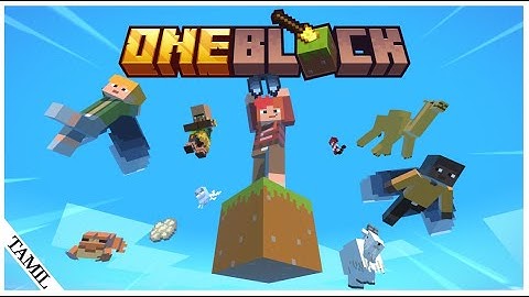how to download oneblock for minecraft pe in tamil | 1.20+ oneblock | tamil |