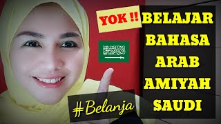 PERCAKAPAN AMMIYAH SAUDI KETIKA BERBELANJA SAAT UMROH