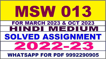 msw 13 solved assignment 2022-23 in hindi | msw 13 solved assignment 2022-23 | msw 13 2022-23