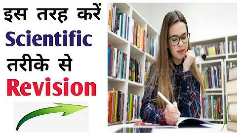 Most Scientific Method of Revision 🔥| Revision करने का Fastest Method| 21 Day challenge