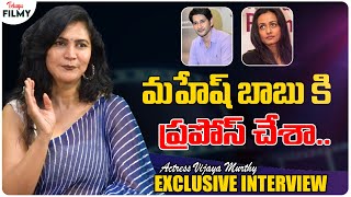 Sahoo Fame Vijaya Murthy Exclusive Interview | Mahesh Babu | Telugu Interview | Telugu Filmy