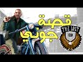 اضافه قراند4: قصه عصابه ذا لوست ومعلومات عن جوني