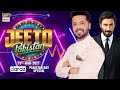 Jeeto Pakistan | Special Guest | Aijaz Aslam |'Daraz Pakistan Day Special' | 19th March 2021 |