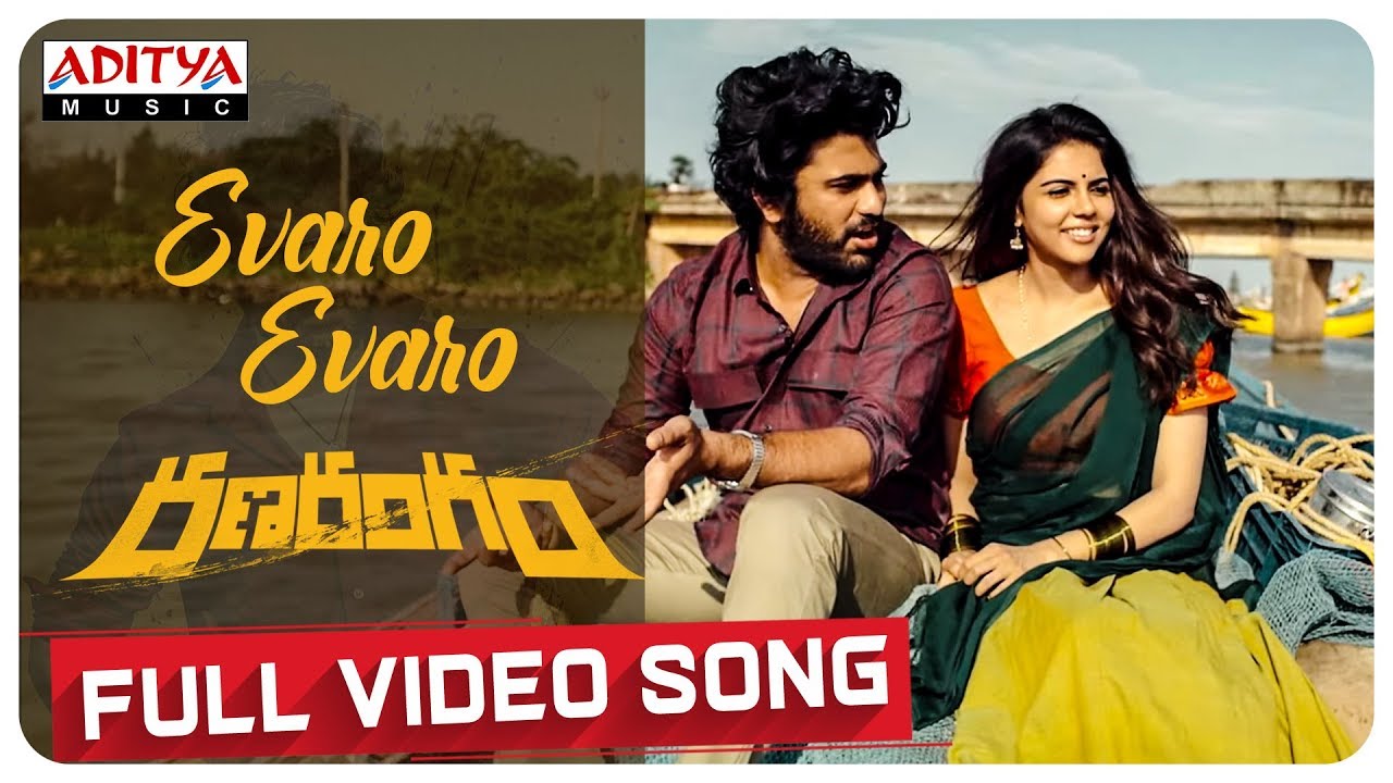 Evaro Evaro Full Video Song  Ranarangam Video Songs  Sharwanand Kalyani Priyadarshan