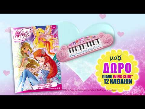 Winx Magazine | Vol 3