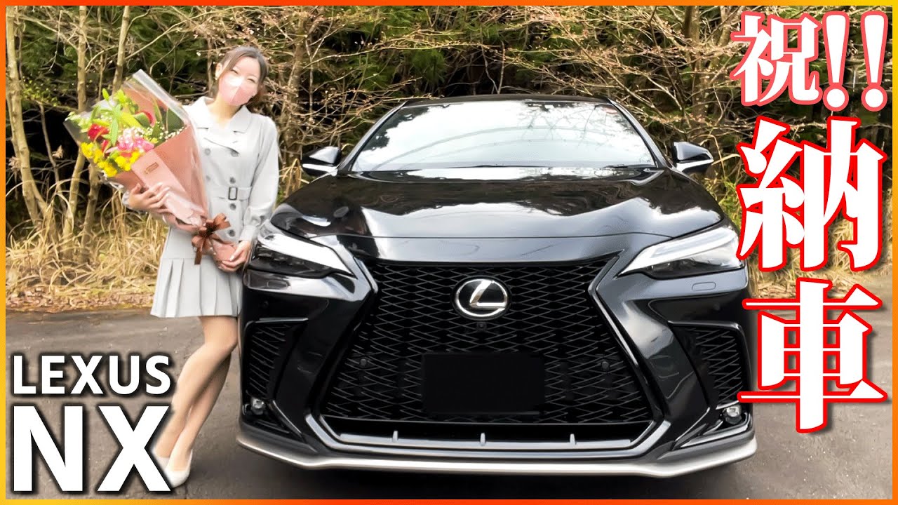 【未開封】レクサス LEXUS NX F SPORT TRD - Lexus NX F-Sport Parts (2021/10~) - Nengun Performance