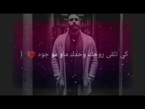 Psyco M Solide Lyrics