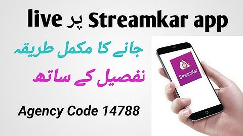How to go live on streamkar app | streamkar app par live jany ka complete triqa