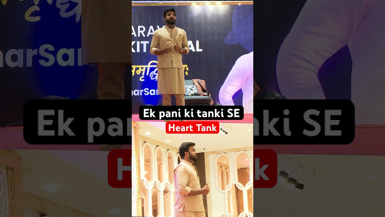 एक पानी की टंकी से हार्ट अटैक । #वास्तु #vastuexperts #astrology