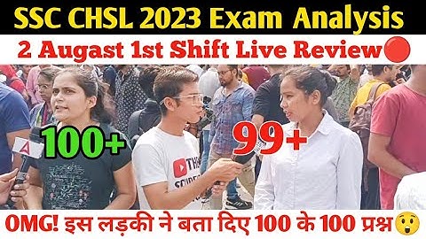 SSC CHSL 2023 Exam Analysis| 2 August 1st Shift Live Paper Review🔥#ssc_cgl_exam_analysis_today