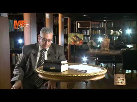 ماذا كتبت الدسقولية عن تحديد ميعاد عيد القيامة م وئام وجيه ميخائيل يجيب