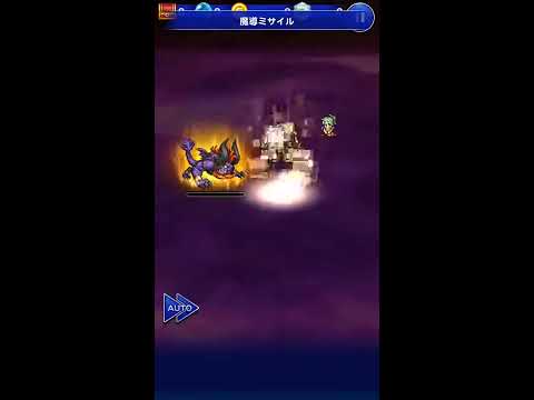 FFRK WOFFコラボ 異次元の扉 幻想世界グリモワル【凶】猛き咆哮 【凶】ベヒーモス