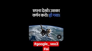 #google #ai #technology #shorts #youtubeshorts #video ##aigenerator #videogenerator #2025 #tech