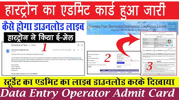 Hartron Data Entry Operator Post Admti Card Issue, How Download Live Video #vacancy || Career Future