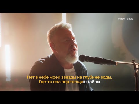 Видео: Леонид Агутин – Я буду всегда с тобой / ОК с караоке