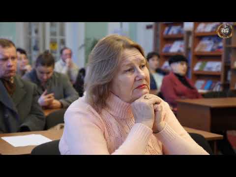 Вечер «И.С. Тургенев,
