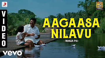 Manja Pai - Aagaasa Nilavu Video | N.R. Raghunanthan