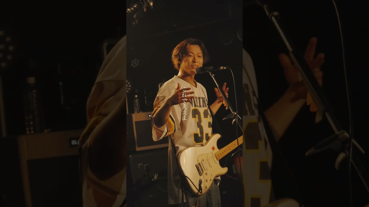BaggyMyLife #邦ロック #ライブ #baggymylife #ライブmc