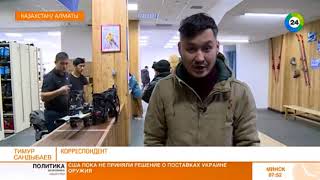 видео Топ-5 горнолыжных курортов вблизи Алматы