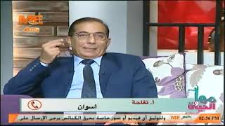 العلاقة بين التغذية وزراعة الأسنان - د. مها راداميس - مع د/ باسم سمير  - برنامج مها والحياة - ج 2
