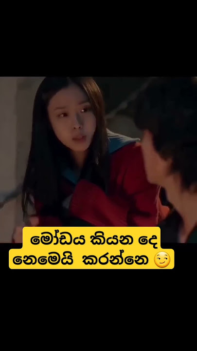 monada  Eya anthimata  Pennane#love #1millon #cute #1millonviwes #shortvideo #music