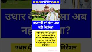 Ias interview questions 📚✍🏻 #upsc #iasinterview #ssc #cgl #like #share #subscribe #news #gold #viral