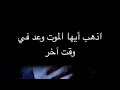 اغنيه تركيه جديده مترجمه اذهب أيها الموت مسلسل حريم السلطان