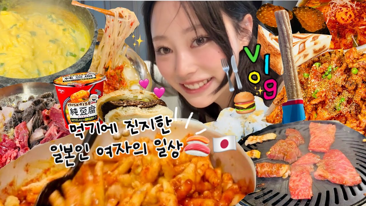 【モッパン日記】日本帰国で爆食解禁😝🍻🍖🇯🇵！？3kg太った記念に沢山食べよう٩( ᐛ )و🎉