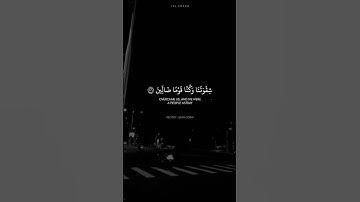 اجمل تلاوة القران الكريم اسلام صبحي حالات واتس اب قران راحة نفسية 😴🤍