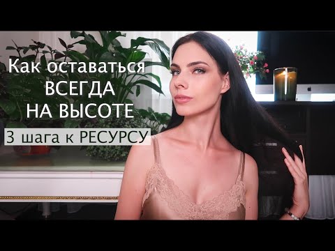 Видео: Как преодолеть реактивную задержку: 8 советов и предложений