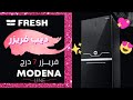 عيوب ديب فريزر فريش 7 درج Fresh فريش 