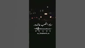 مصنع الاندال أطور حالات واتس مهرجانات جديده حالات واتس 