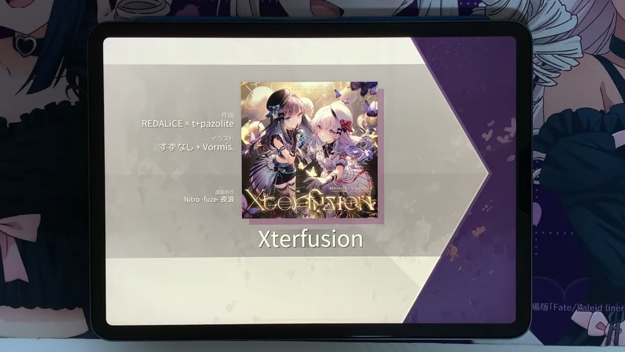 【Arcaea】Xterfusion [ETR 10+] 理論値 10'001'441