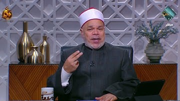 الشيخ أحمد تميم المراغي يوضح بعض أحكام التجويد في سورة التحريم