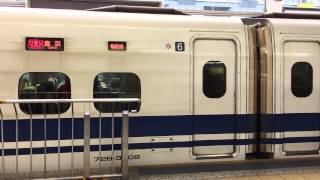 50－山陽·東海道新幹線700系B8編成ひかり460京都駅發車