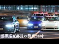 【GT7】ルーレット族の危機!二代目追放の理由【ゆっくり実況】